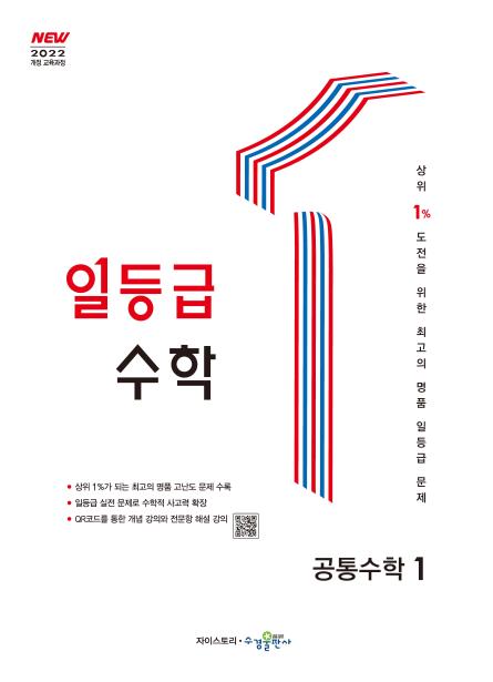  ϵ